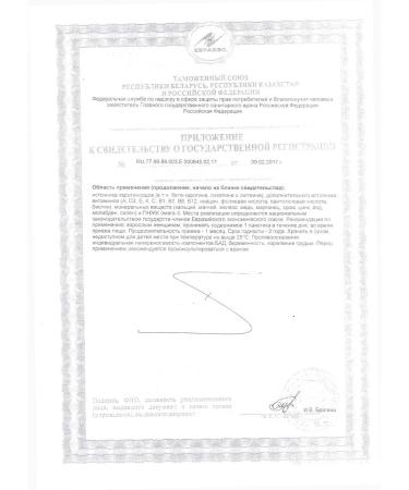 Orthomol Vital F 30 Complex Complex + 30 Capsules - Buy Online on GoSupps.com