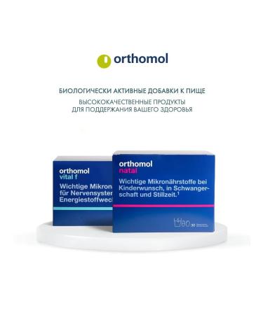 Orthomol Vital F 30 Complex Complex + 30 Capsules - Buy Online on GoSupps.com