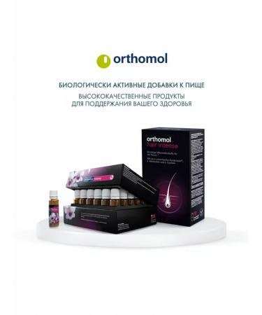 Orthomol Hair Intense Vitamin Complex 30 capsules - Buy Online on GoSupps.com