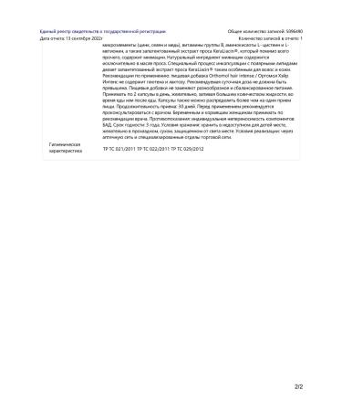 Orthomol Hair Intense Vitamin Complex 30 capsules - Buy Online on GoSupps.com