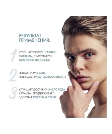 Orthomol The Vital M complex for men bottles+capsules for 30 days - Buy Online on GoSupps.com