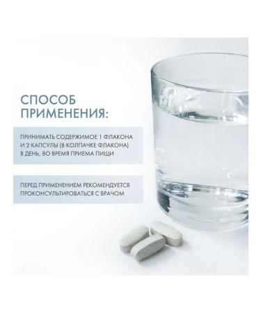 Orthomol The Vital M complex for men bottles+capsules for 30 days - Buy Online on GoSupps.com