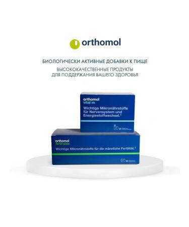 Orthomol The Vital M complex for men bottles+capsules for 30 days - Buy Online on GoSupps.com