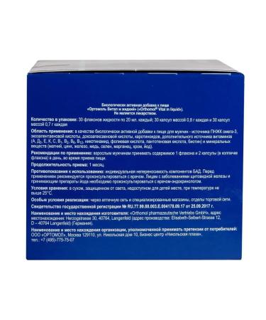 Orthomol The Vital M complex for men bottles+capsules for 30 days - Buy Online on GoSupps.com