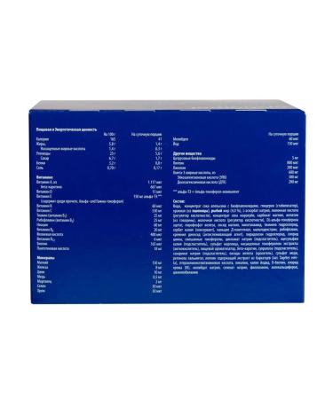 Orthomol The Vital M complex for men bottles+capsules for 30 days - Buy Online on GoSupps.com