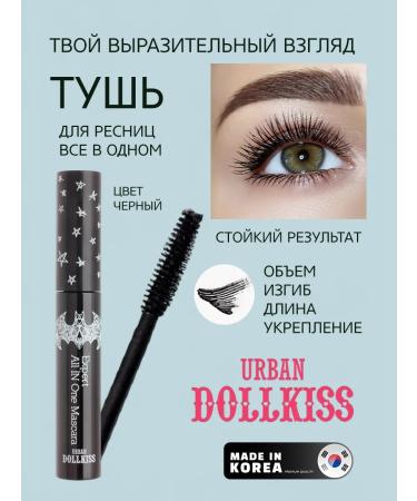 Urban Dollkiss Mascara all in one universal