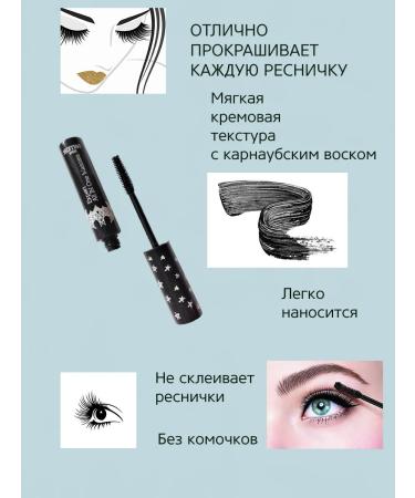 Urban Dollkiss Mascara all in one universal - Buy Online on GoSupps.com