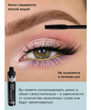 Urban Dollkiss Mascara all in one universal - Buy Online on GoSupps.com