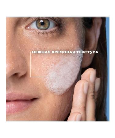 LA ROCHEPOSAY Efaclair n ISO-BIOME Cleaning. Crem-gel d overdoled leather 200ml - Buy Online on GoSupps.com