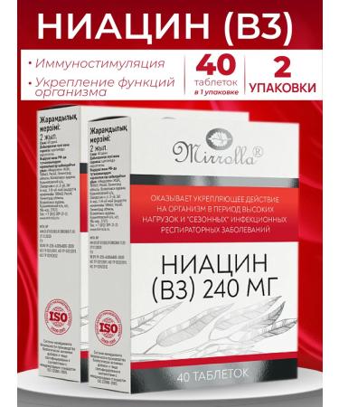 Mirrolla niacin (B3) tablets 240 mg 40 pieces 2 -part