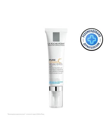LA ROCHEPOSAY Pure Vitamin C Light cream filler for - Buy Online on GoSupps.com
