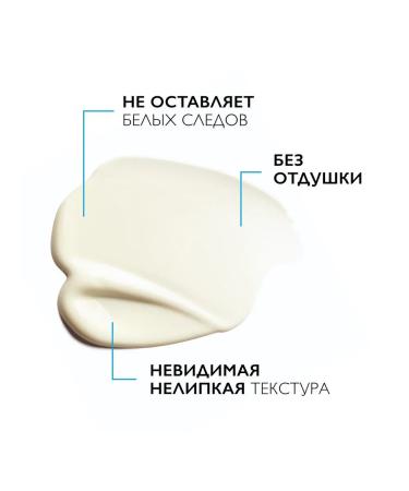 LA ROCHEPOSAY ANTGELIOS SUN -SUNTER Moisturizing Cream of Faces SPF50+ 50ML - Buy Online on GoSupps.com