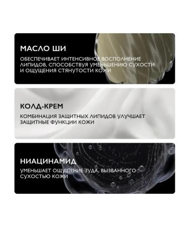 LA Roche-Posay Lipicar milk for dry and very dry skin 400 ml - Buy Online on GoSupps.com