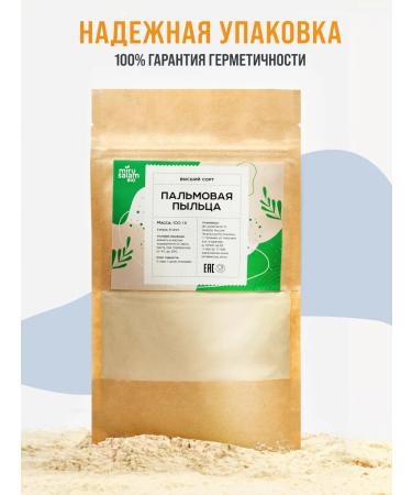 MIRUSALAM Palm pollen natural powder - Buy Online on GoSupps.com