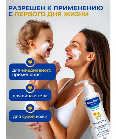 Mustela Stalatopia creammore with atopic dermatitis 300 ml - Buy Online on GoSupps.com