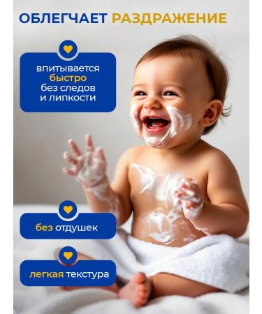 Mustela Stalatopia creammore with atopic dermatitis 300 ml - Buy Online on GoSupps.com