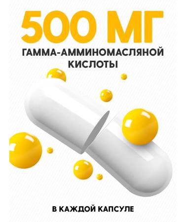 Optimum System Gaba Gaba gamma aminoles acid 90 capsules - Buy Online on GoSupps.com