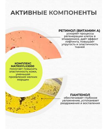 Celimax Cream-Buster pulling with retinol 15ml - Buy Online on GoSupps.com