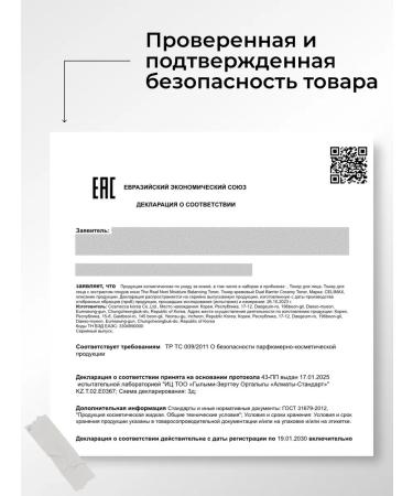 Celimax Cream-Buster pulling with retinol 15ml - Buy Online on GoSupps.com