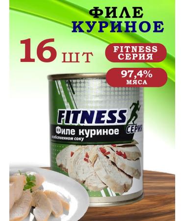 Kurin fillet in its own juice 338 grams 16 pcs