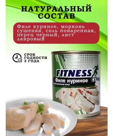 Kurin fillet in its own juice 338 grams 16 pcs - Buy Online on GoSupps.com
