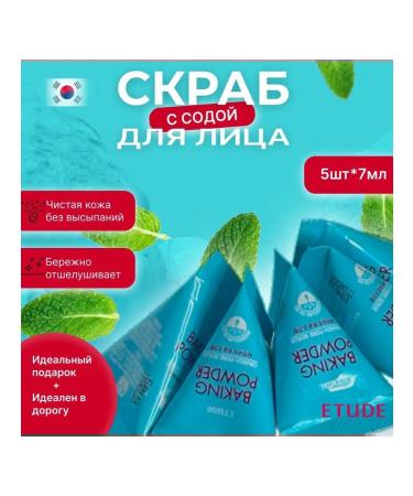 Etude Baking Powder Soda in a triangle 5 pcs