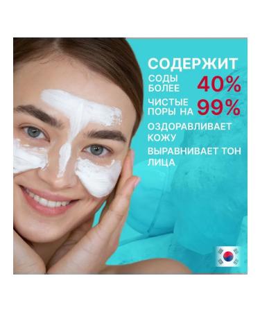 Etude Baking Powder Soda in a triangle 5 pcs - Buy Online on GoSupps.com