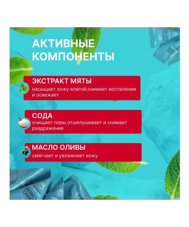 Etude Baking Powder Soda in a triangle 5 pcs - Buy Online on GoSupps.com