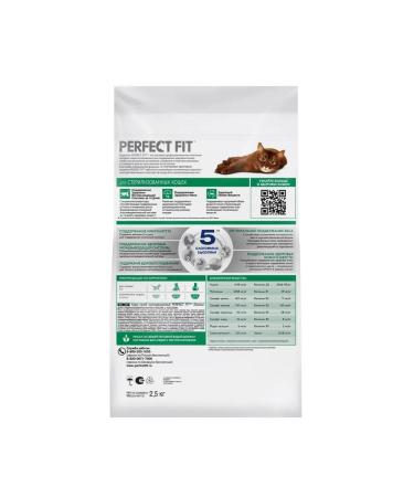 PERFECT FIT Dry food for sterilized cats with salmon 3x2.5 kg - Buy Online on GoSupps.com