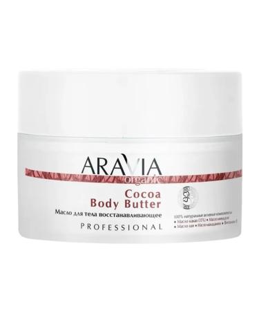 ARAVIA Cocoa Body Butter Body oil 150 ml