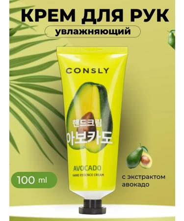 consly Nourishing hand cream with avocado Korea