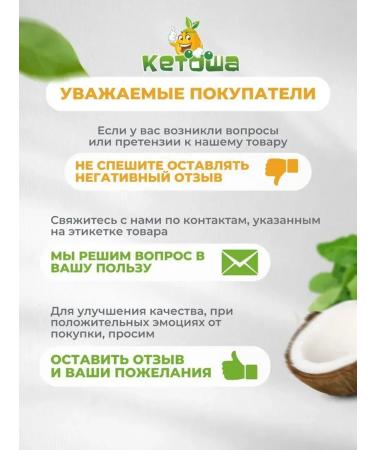 Ketosharf A mixture for low -carbon baking "at the waist" 3pcs x 300g - Buy Online on GoSupps.com