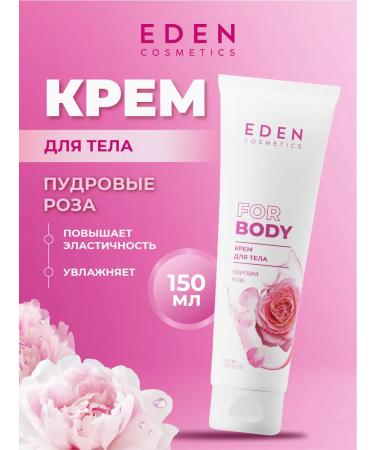 EDEN Moisturizing body cream powder rose 150ml