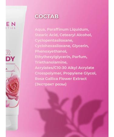 EDEN Moisturizing body cream powder rose 150ml - Buy Online on GoSupps.com