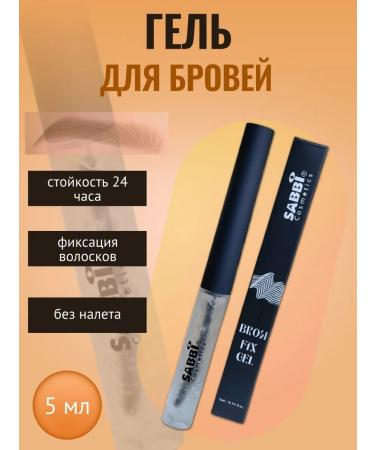 CosmoMax Broving gel transparent