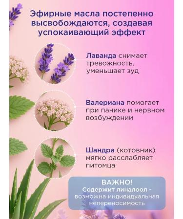 Good Dog&Cat Calmage collar No Stress for dogs 65cm - Buy Online on GoSupps.com