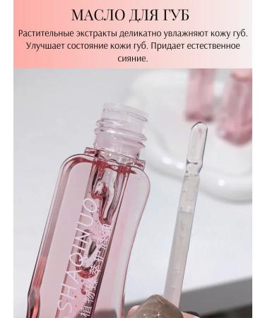 lip mask and oil set - Buy Online on GoSupps.com