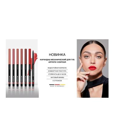 RELOUIS Mechanical pencil for the lip Artistic Contour 09 Pink Love - Buy Online on GoSupps.com