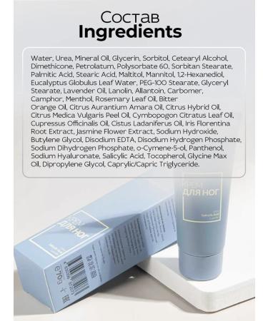 SelfLoveMedical Legs with urea 10% of cracks and dryness - Buy Online on GoSupps.com