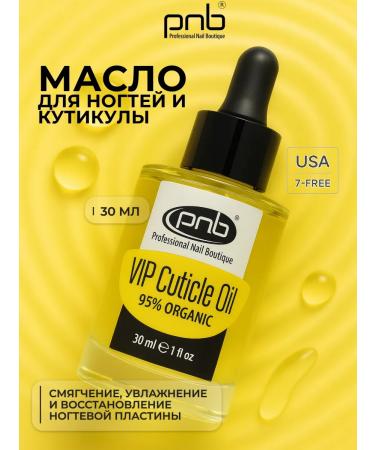 PNB Nail care oil and cuticle