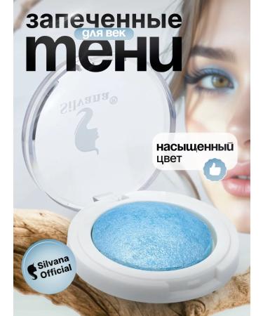 Silvana Official Shadow shadows shiny with shimmer