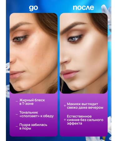 A treasure trove Facial powder matting tone 02 - Buy Online on GoSupps.com