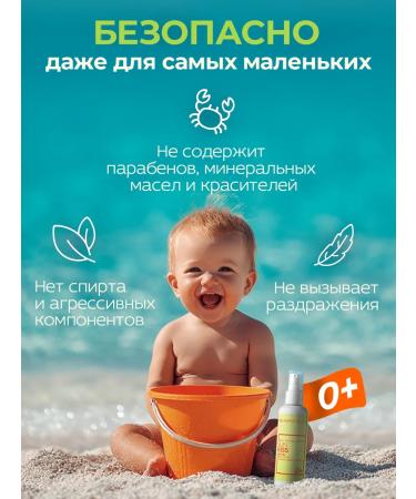 SelfLoveMedical Sunscreen for children's cream SPF 50 - Buy Online on GoSupps.com