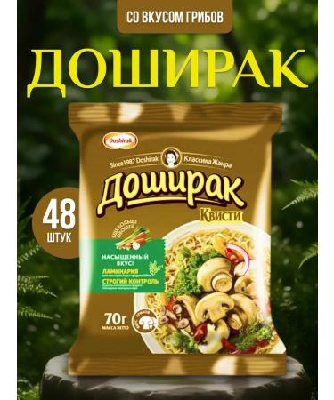 Doshirak mushrooms 48 packs of 70 grams