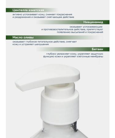 DERMA FACTORY Caling body lotion with niacinamide - Buy Online on GoSupps.com