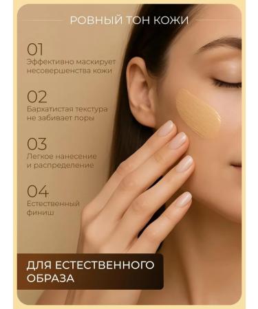 ffleur Cream Cream Perfect Skin Foundation Porcelain - Buy Online on GoSupps.com