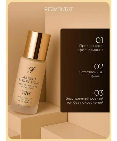 ffleur Cream Cream Perfect Skin Foundation Porcelain - Buy Online on GoSupps.com