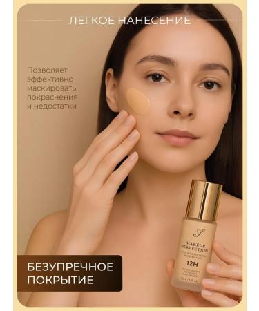 ffleur Cream of Perfect Skin Foundation Ivory Rose - Buy Online on GoSupps.com