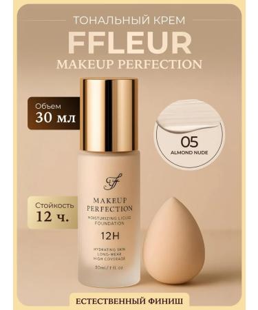 ffleur Cream Cream Perfect Skin Foundation Almond Nude