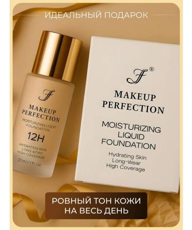 ffleur Cream Cream Perfect Skin Foundation Almond Nude - Buy Online on GoSupps.com